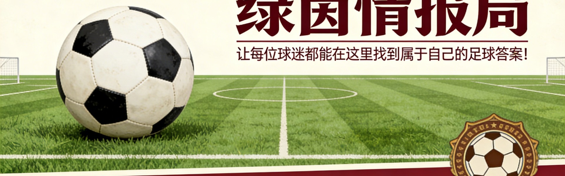 2026国际足联世界杯-内幕人士反驳拜仁高层关于奥利塞的非卖品言论