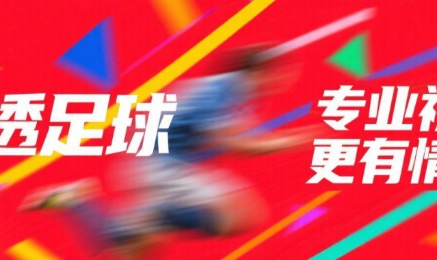 0失球+乌兹核心停赛，国足U23迎翻盘良机，安东尼奥神阵冲四强？