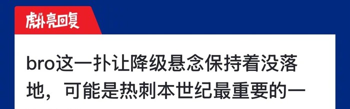 世界杯中国-狼队0比1不敌热刺，金斯基两度扑救难挽败局|托特纳姆热刺|贡献_新浪体育_新浪新闻